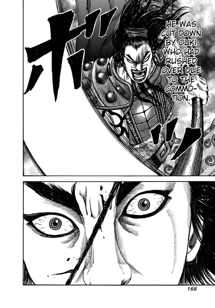 Page 15 of Chapter 116