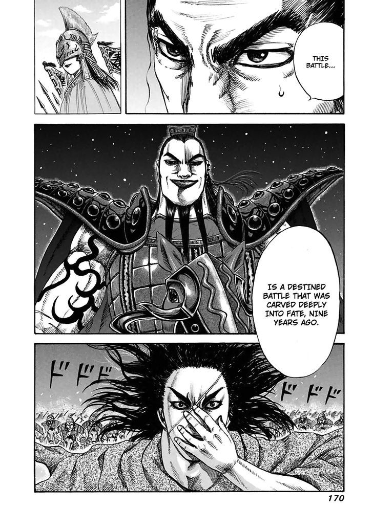 Page 17 of Chapter 116
