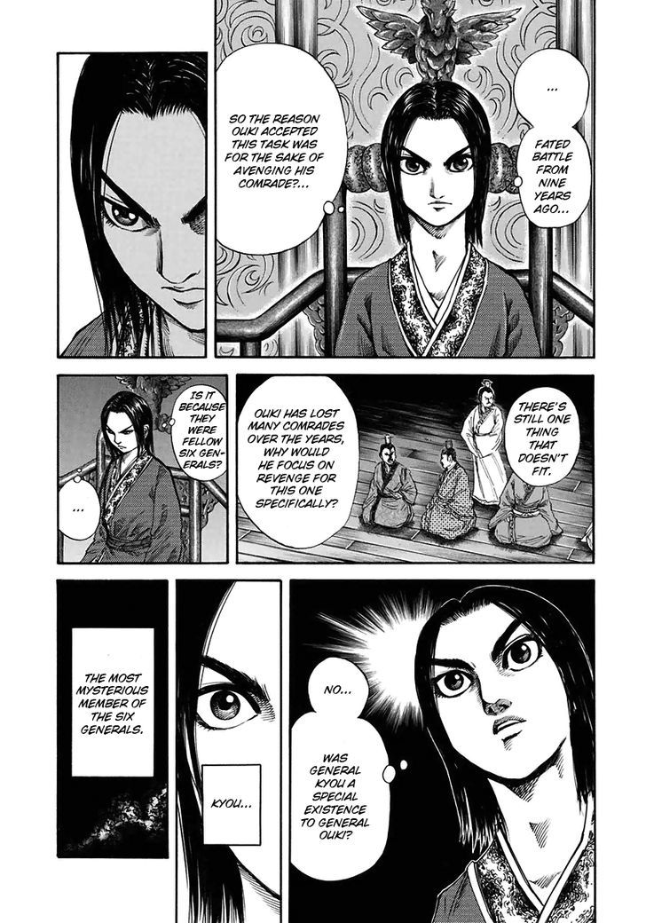 Page 2 of Chapter 117
