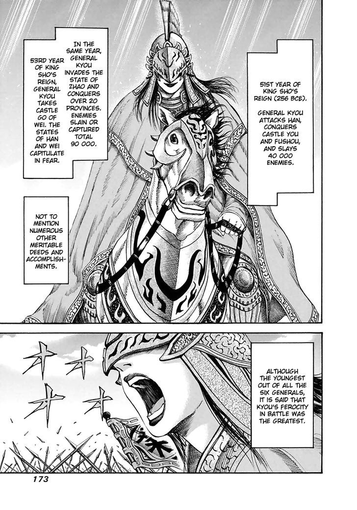 Page 3 of Chapter 117