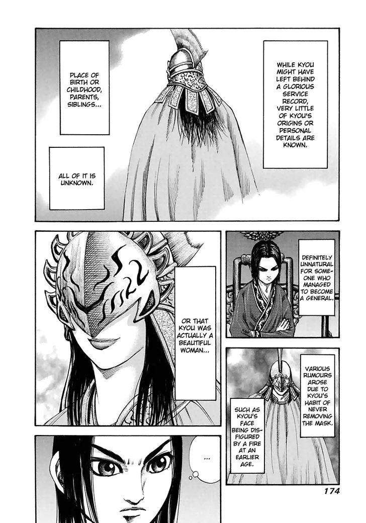 Page 4 of Chapter 117
