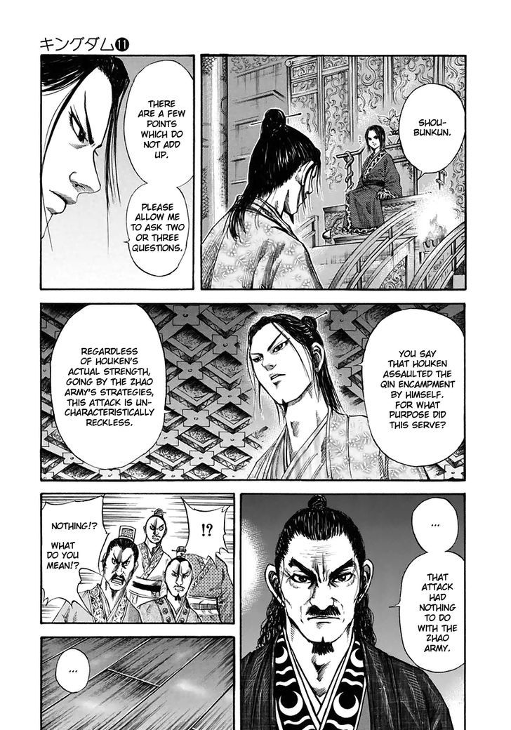 Page 5 of Chapter 117