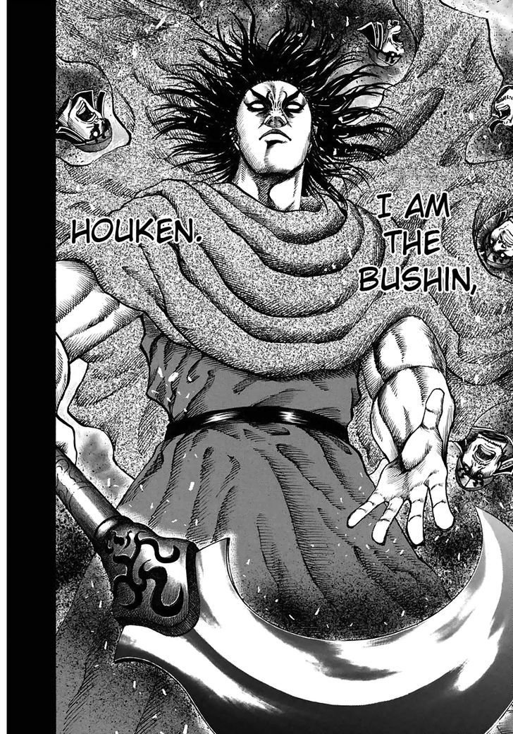 Page 10 of Chapter 117