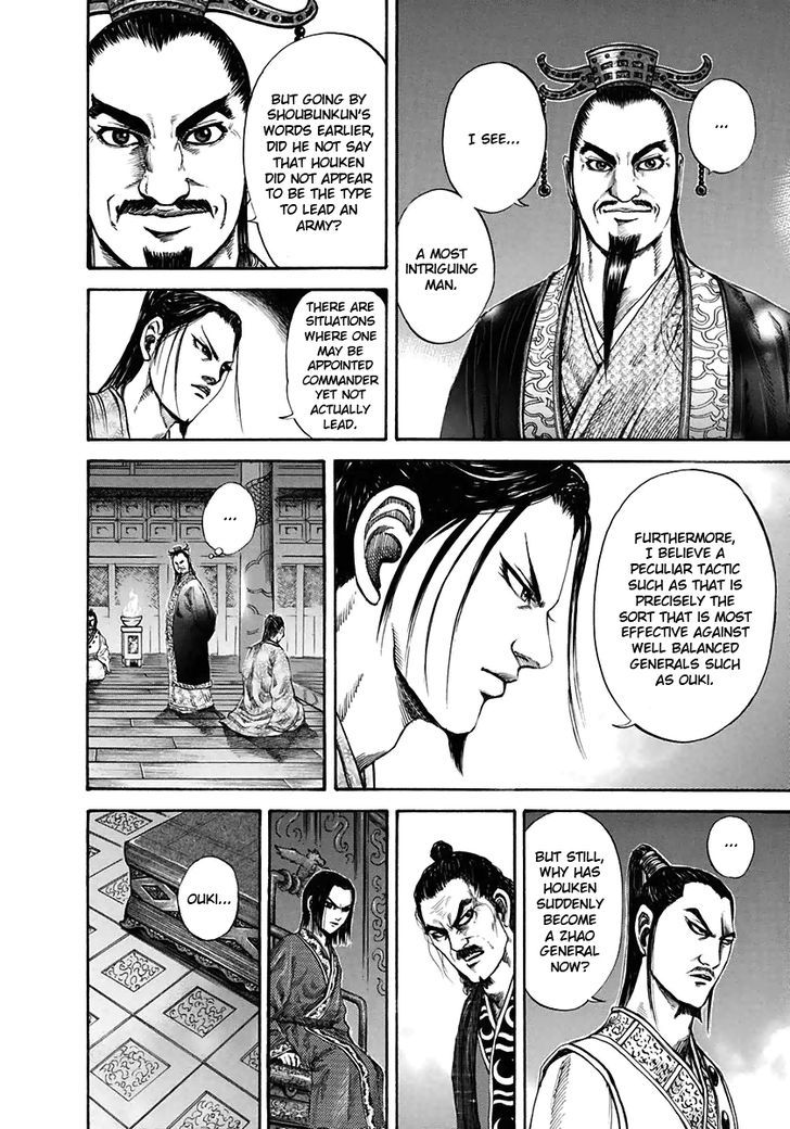 Page 12 of Chapter 117