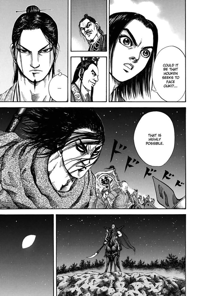 Page 13 of Chapter 117