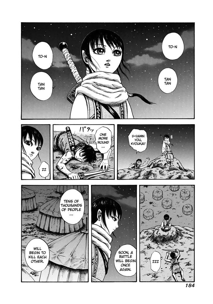 Page 14 of Chapter 117