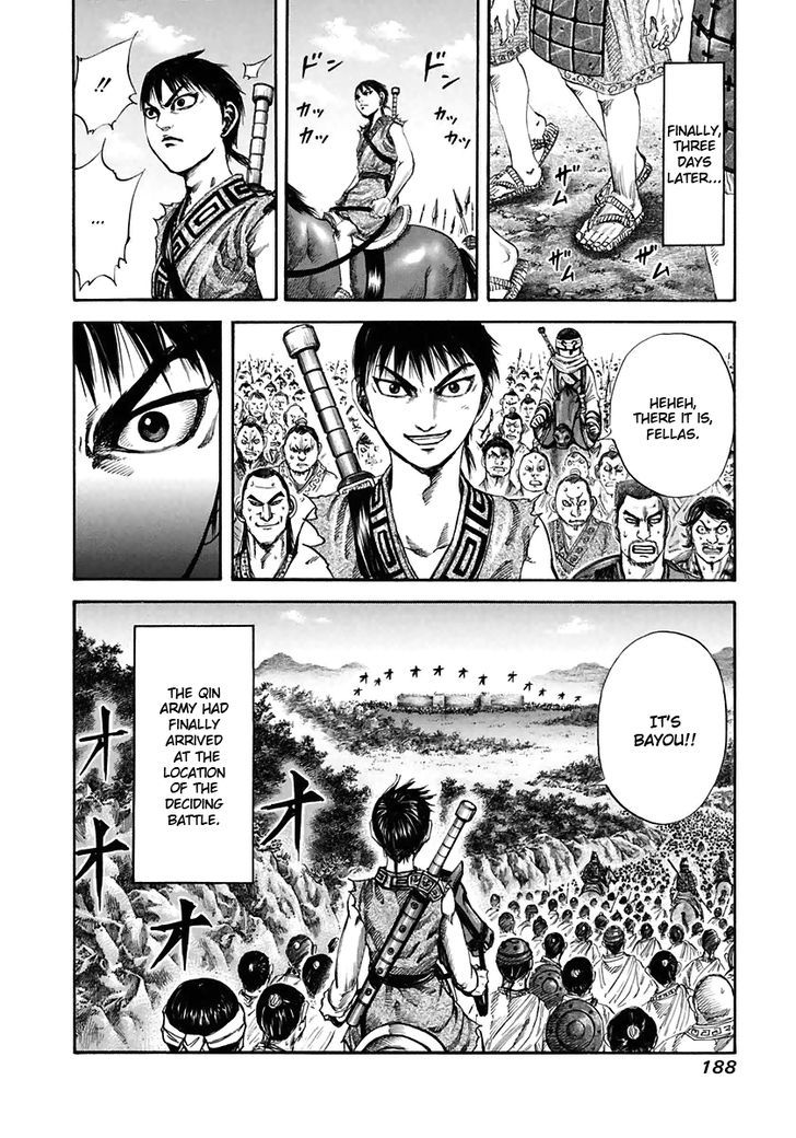 Page 17 of Chapter 117