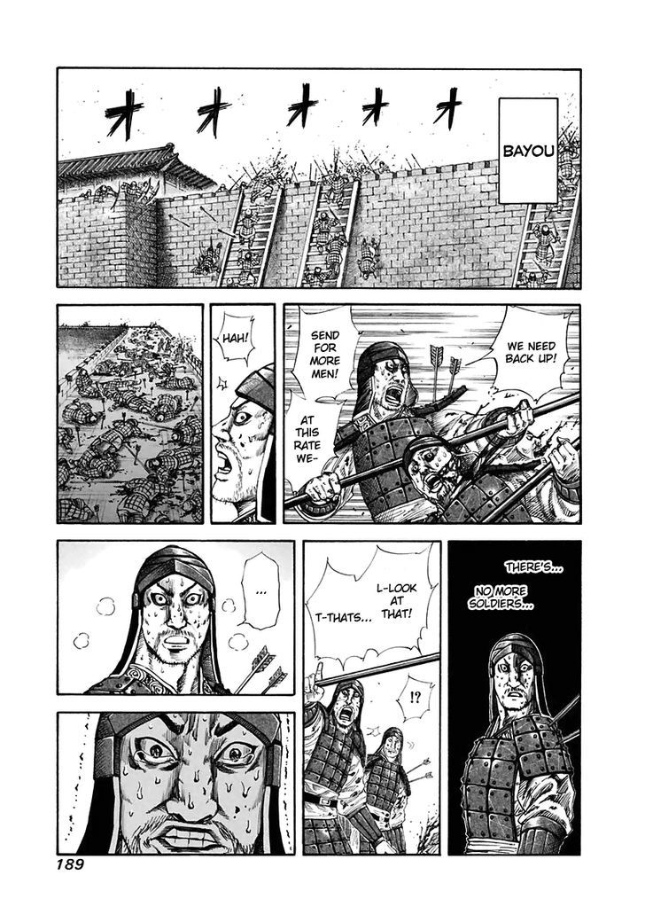 Page 1 of Chapter 118