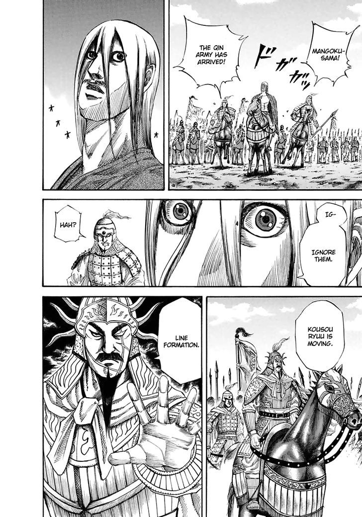 Page 3 of Chapter 118