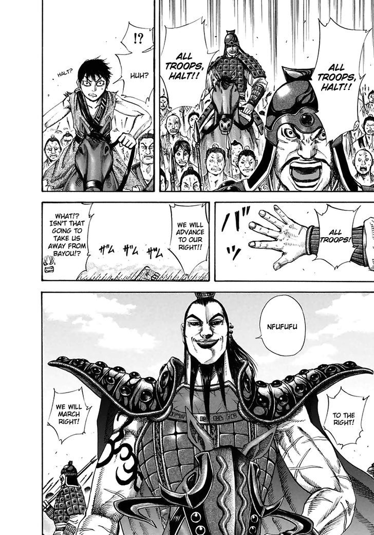 Page 5 of Chapter 118