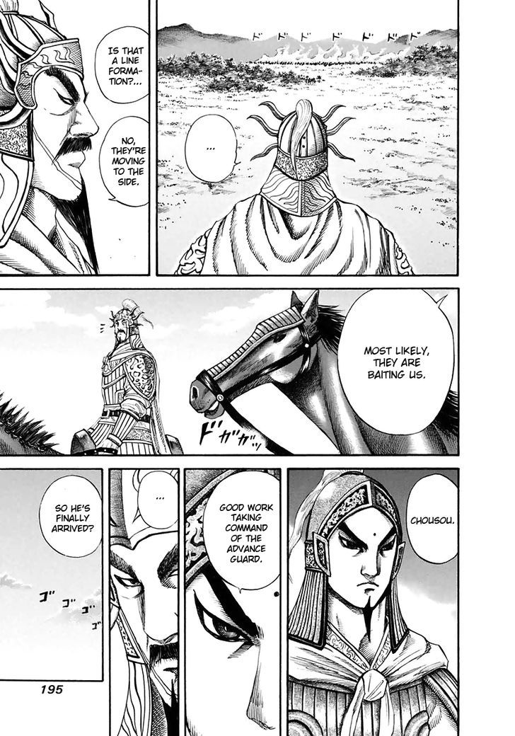 Page 6 of Chapter 118