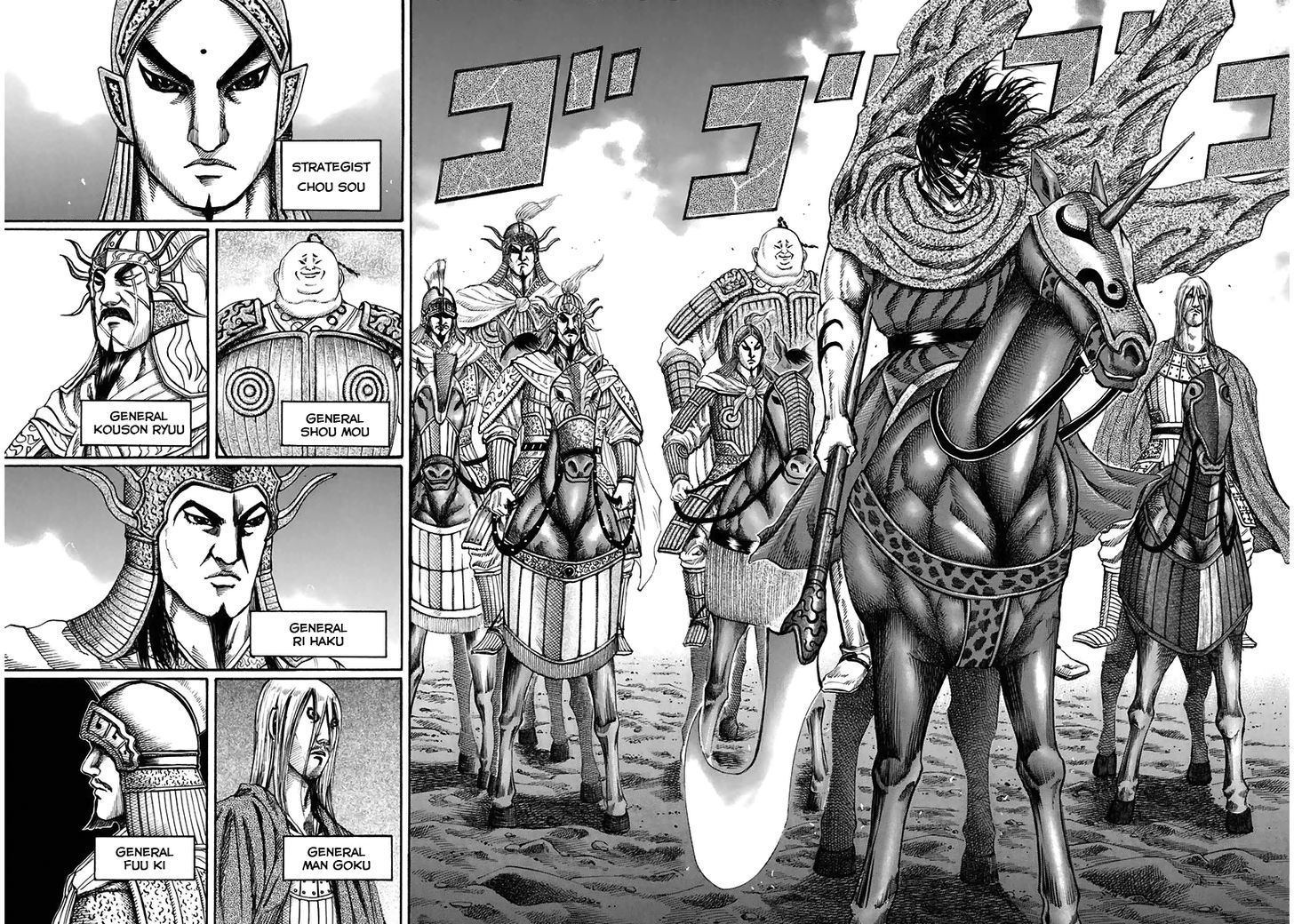 Page 7 of Chapter 118