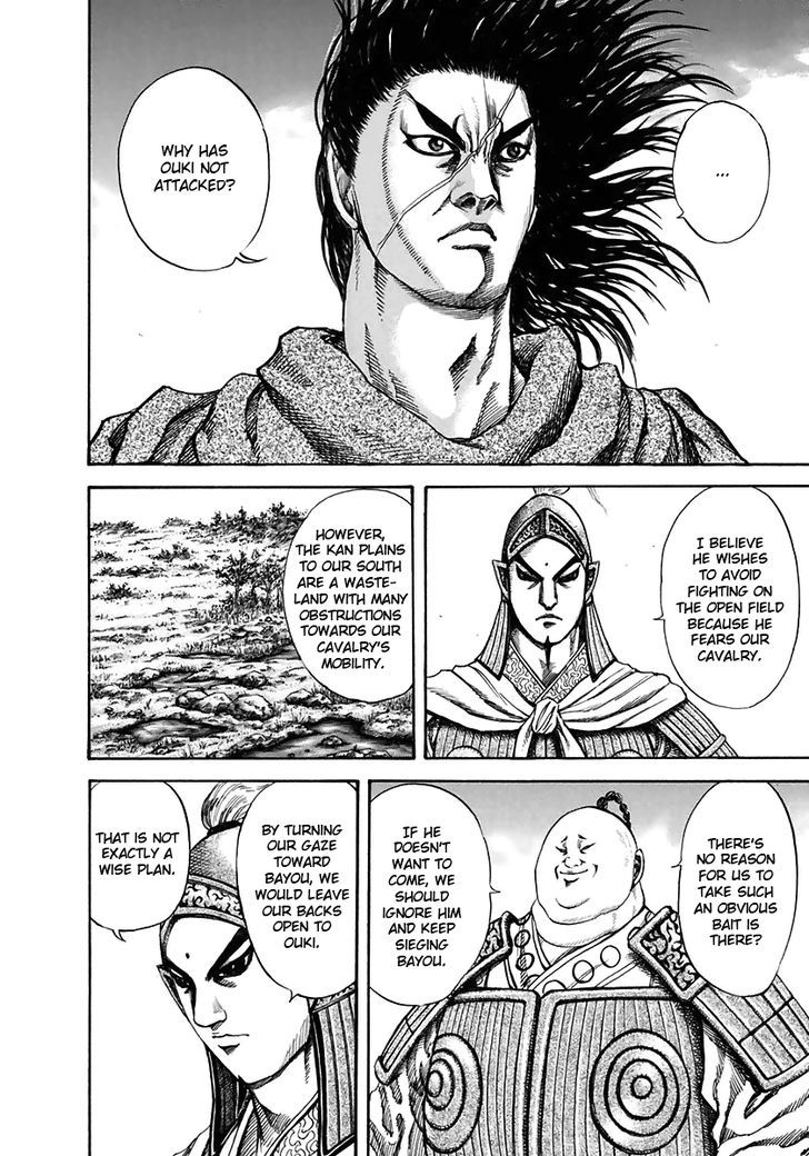 Page 8 of Chapter 118
