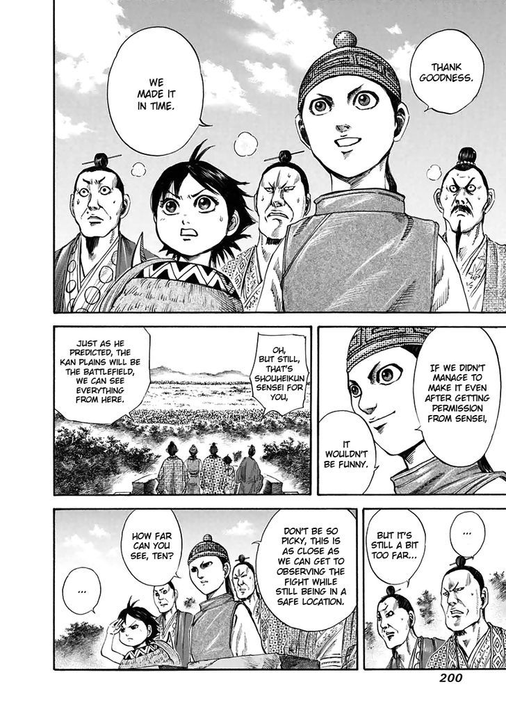 Page 10 of Chapter 118