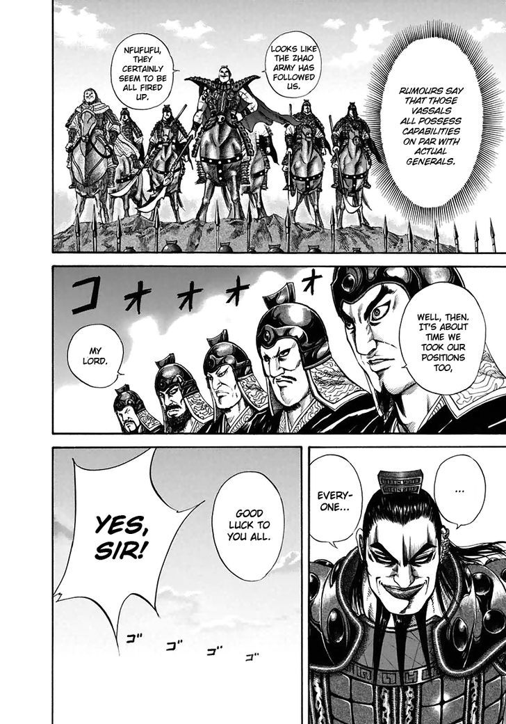 Page 12 of Chapter 118
