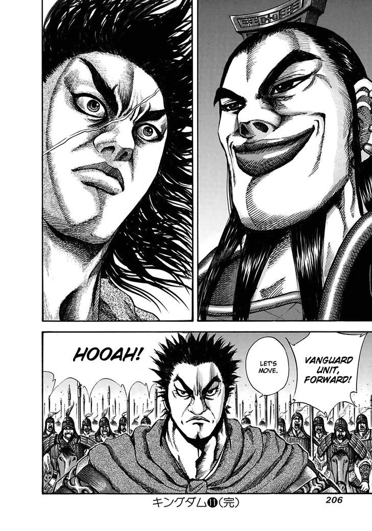 Page 16 of Chapter 118