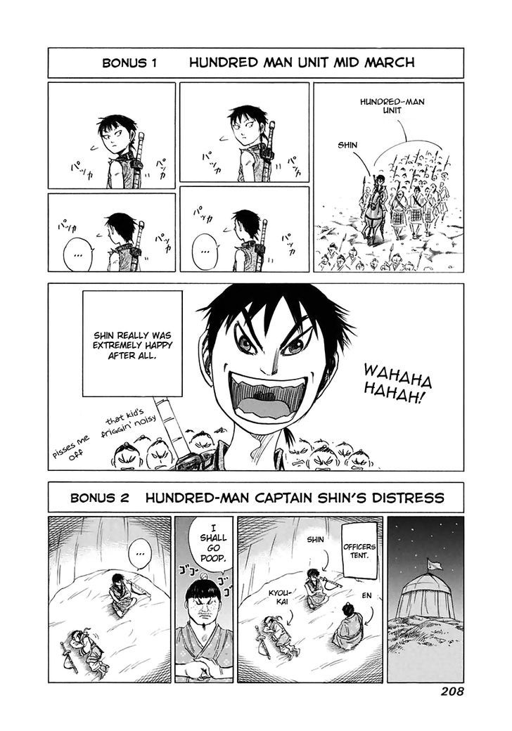 Page 18 of Chapter 118