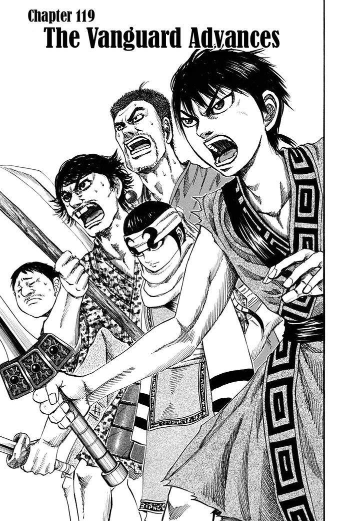 Page 6 of Chapter 119
