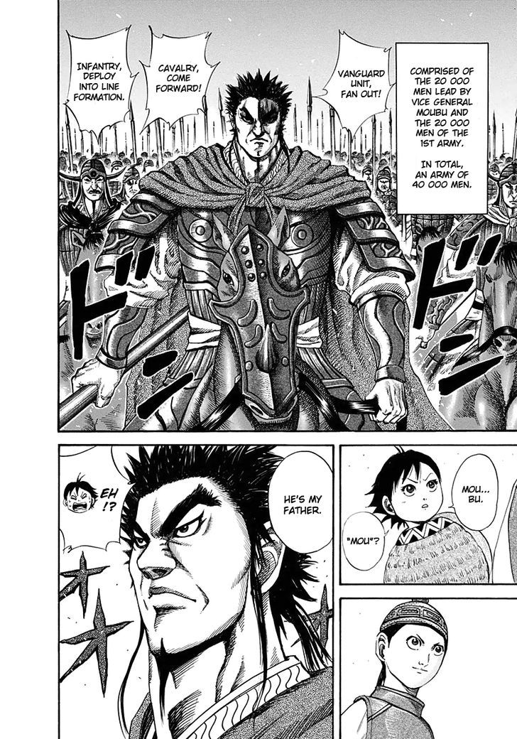 Page 10 of Chapter 119