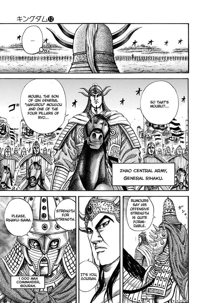 Page 11 of Chapter 119