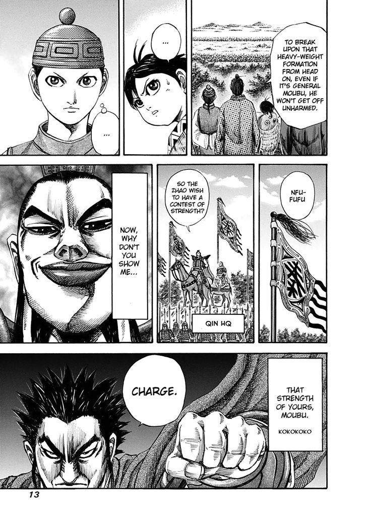 Page 13 of Chapter 119