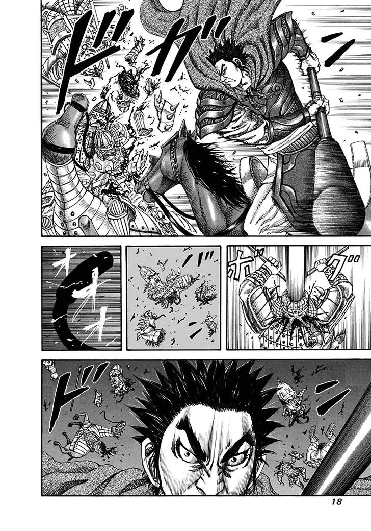 Page 16 of Chapter 119