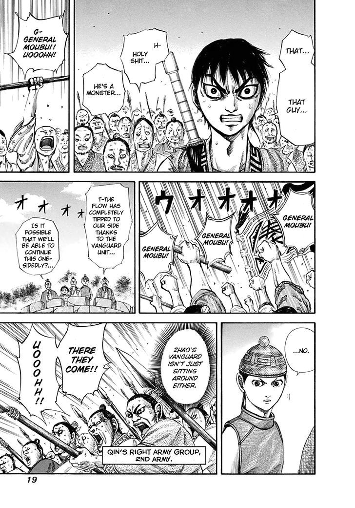 Page 17 of Chapter 119