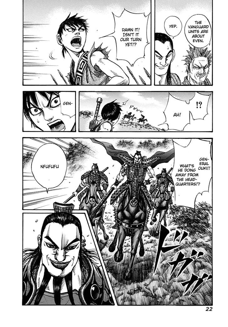 Page 19 of Chapter 119