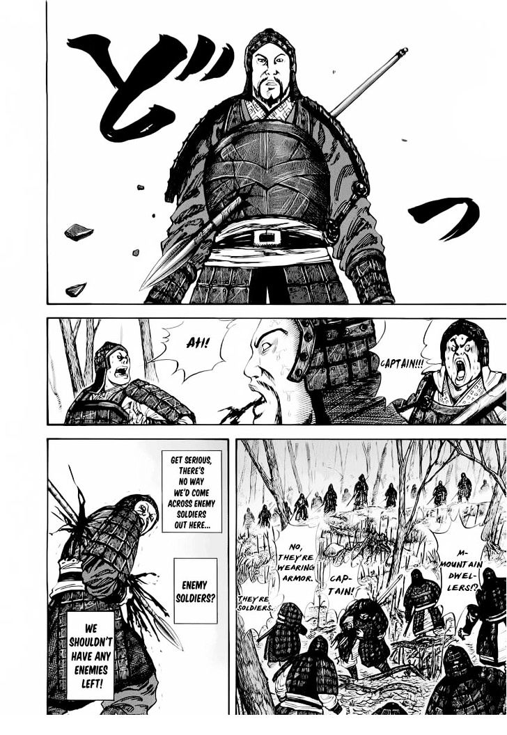 Page 3 of Chapter 12