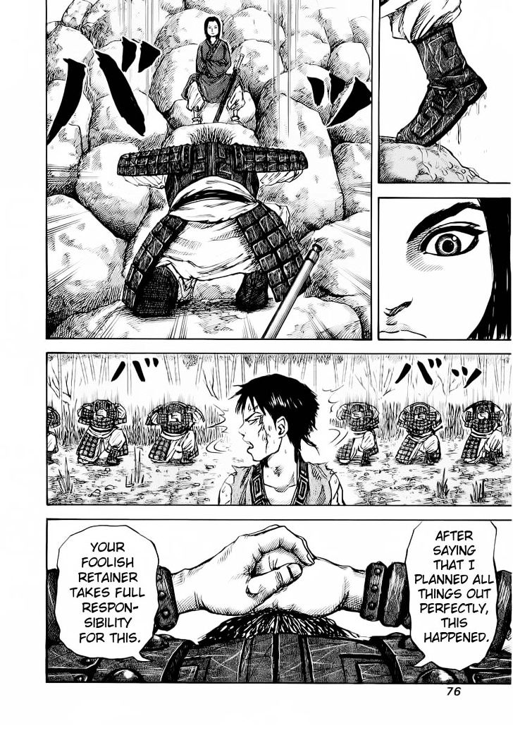 Page 16 of Chapter 12