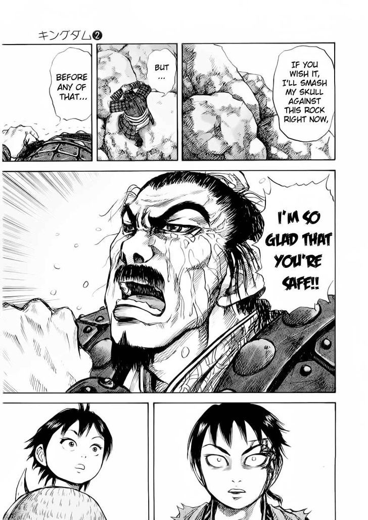 Page 17 of Chapter 12