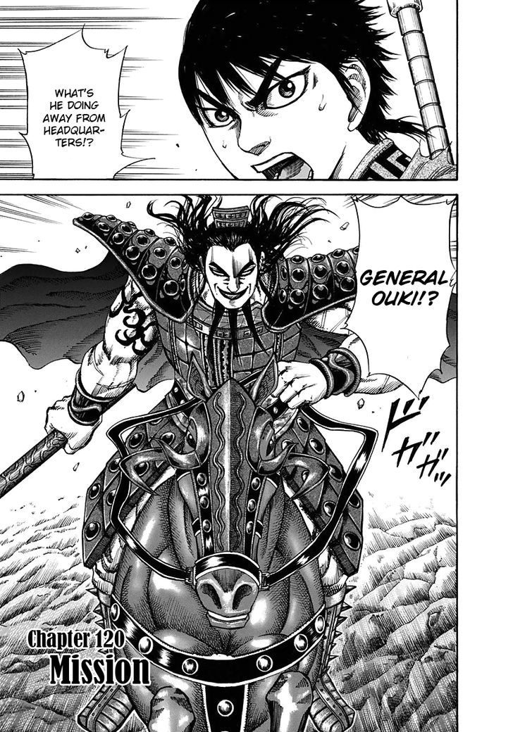 Page 1 of Chapter 120
