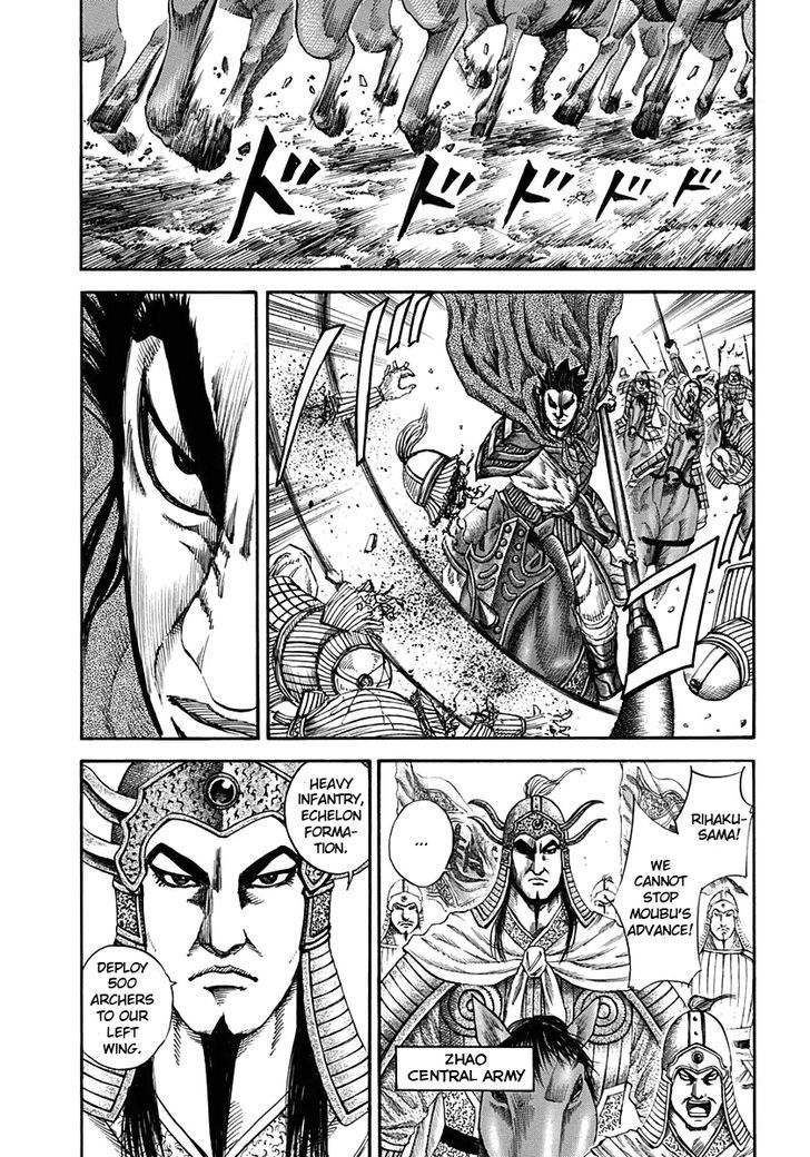 Page 2 of Chapter 120