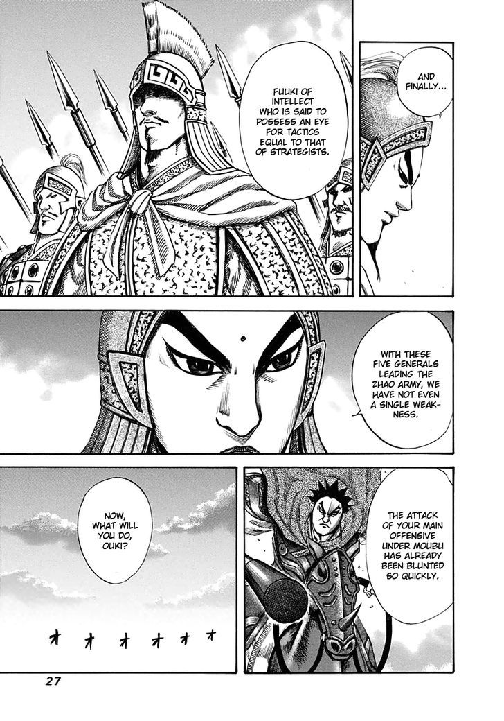 Page 5 of Chapter 120