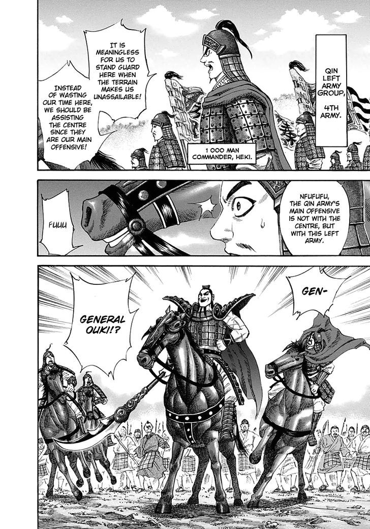 Page 6 of Chapter 120