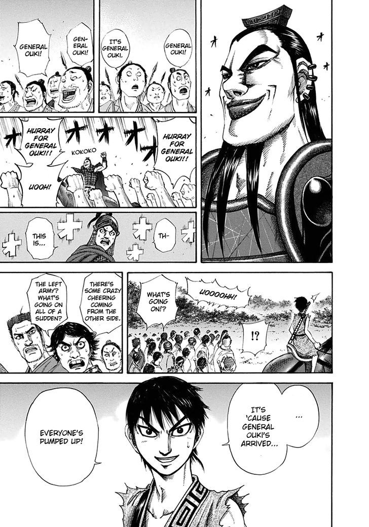Page 7 of Chapter 120