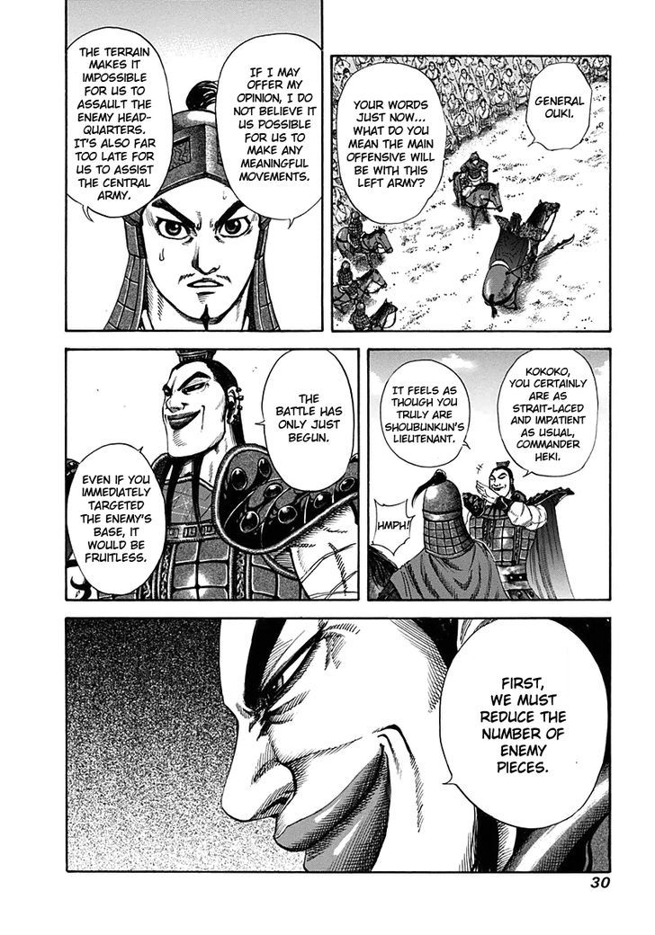 Page 8 of Chapter 120