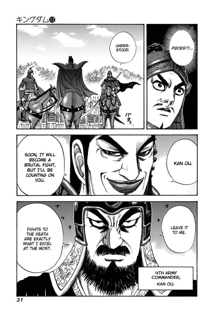 Page 9 of Chapter 120