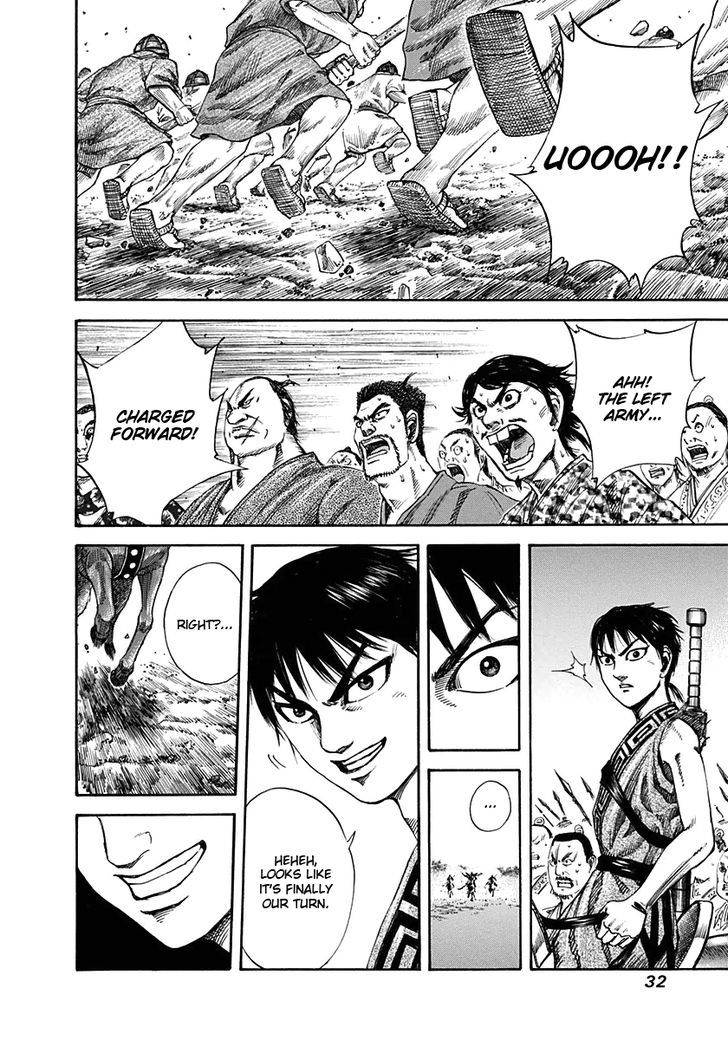 Page 10 of Chapter 120