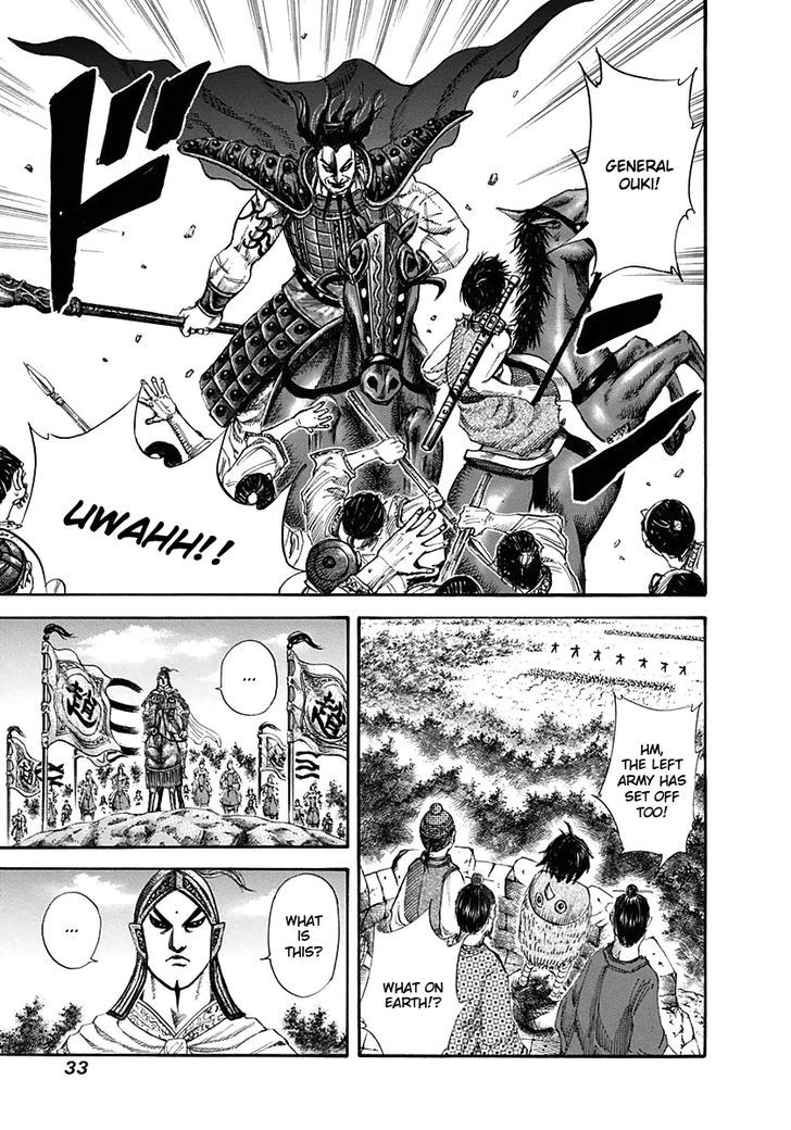 Page 11 of Chapter 120