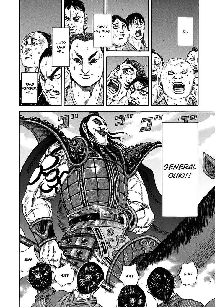 Page 12 of Chapter 120