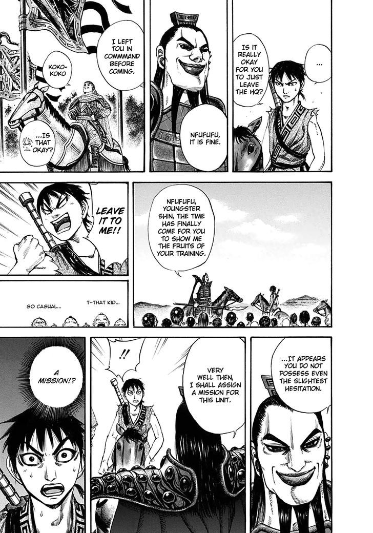 Page 13 of Chapter 120