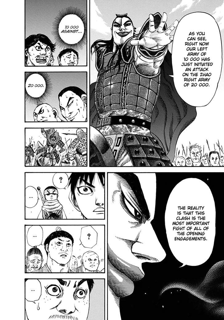 Page 14 of Chapter 120
