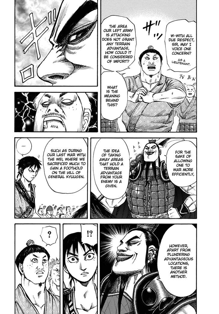 Page 15 of Chapter 120