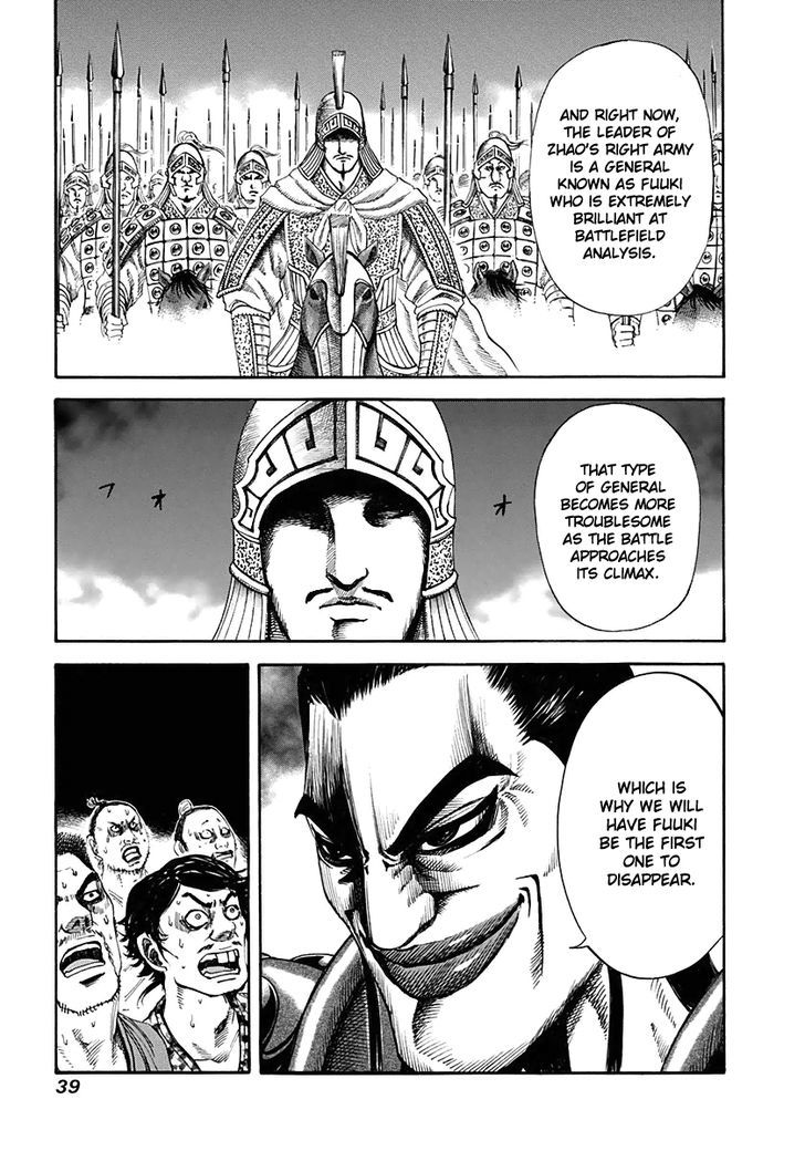 Page 17 of Chapter 120