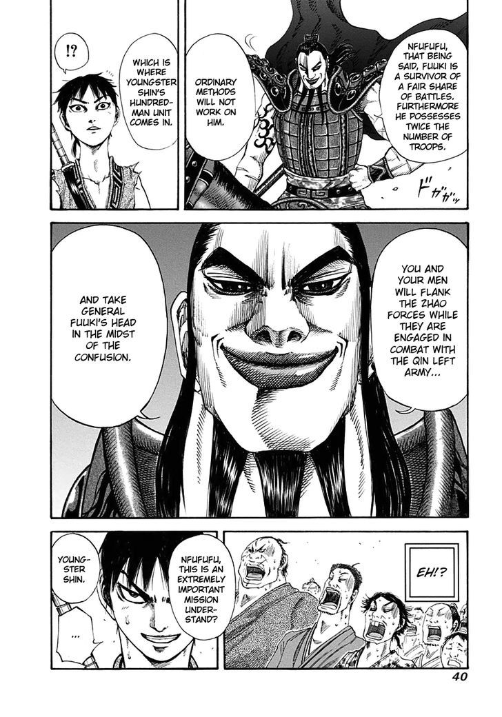 Page 18 of Chapter 120