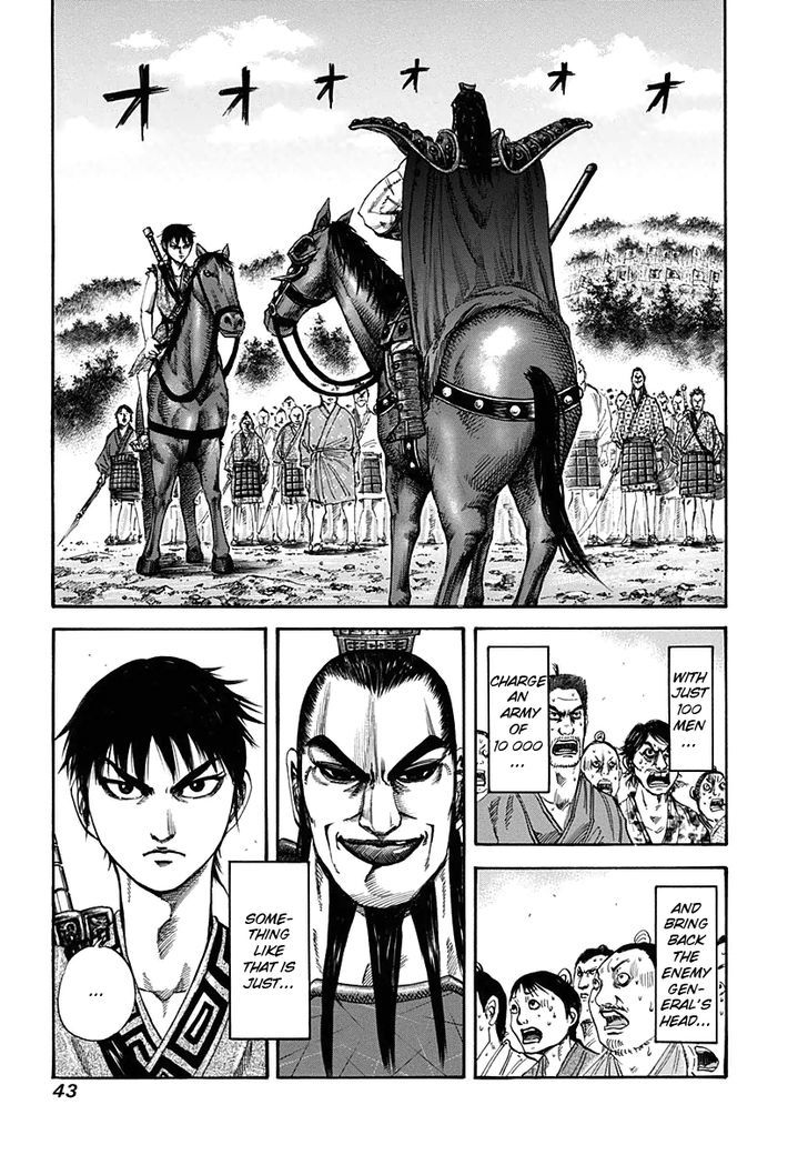Page 2 of Chapter 121