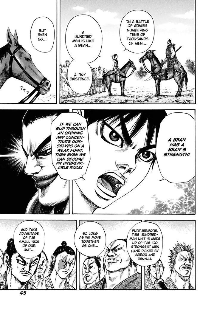 Page 4 of Chapter 121