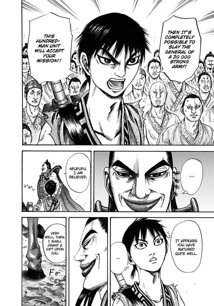 Page 5 of Chapter 121