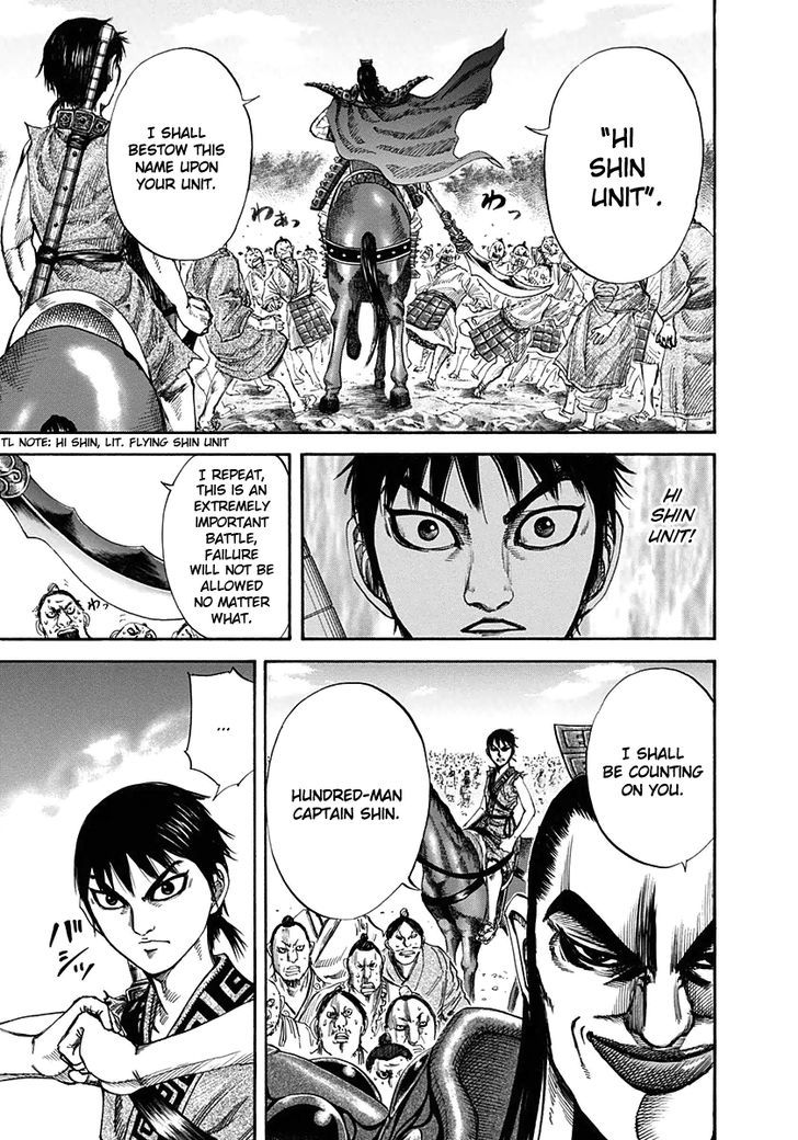 Page 6 of Chapter 121